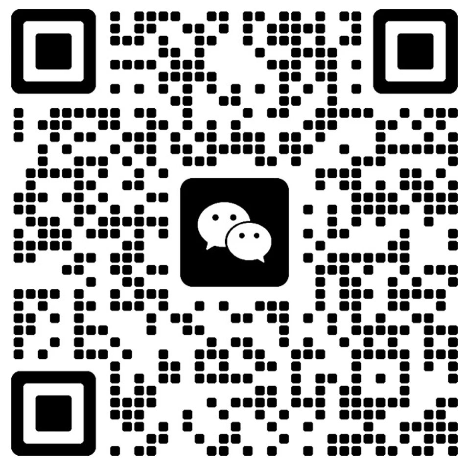 扫码添加微信